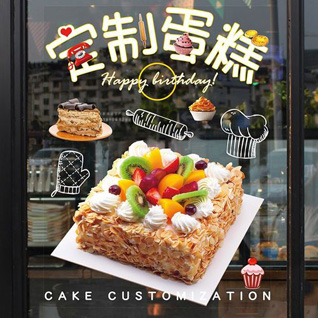 贵州铜仁市松桃县普觉镇普觉村蛋糕预定